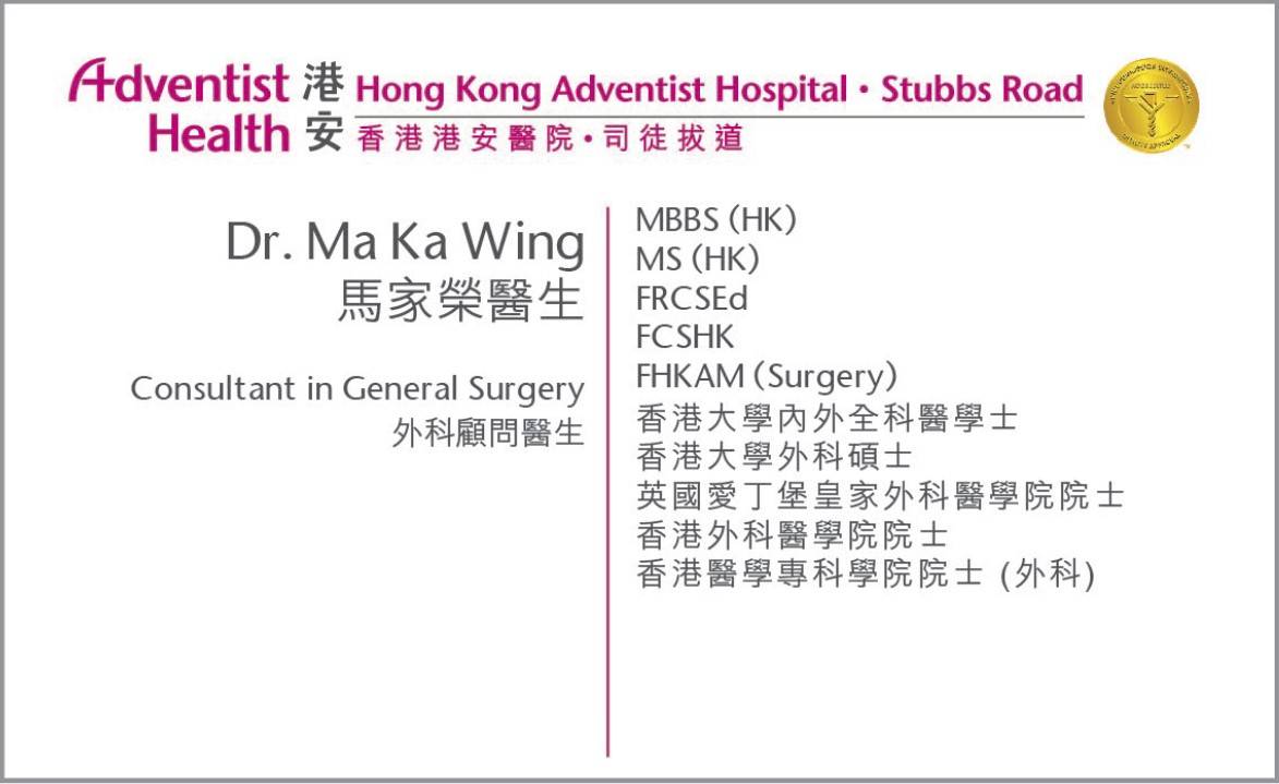Dr. Ma Ka Wing
